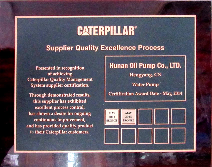 國(guó)內(nèi)外客戶頒發(fā)質(zhì)量獎(jiǎng)項(xiàng)