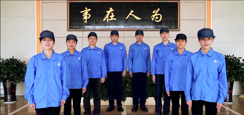 公司風(fēng)采展示(一)