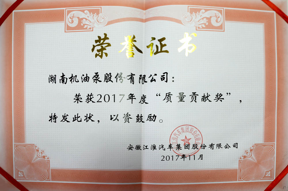 2017客戶頒發(fā)證書