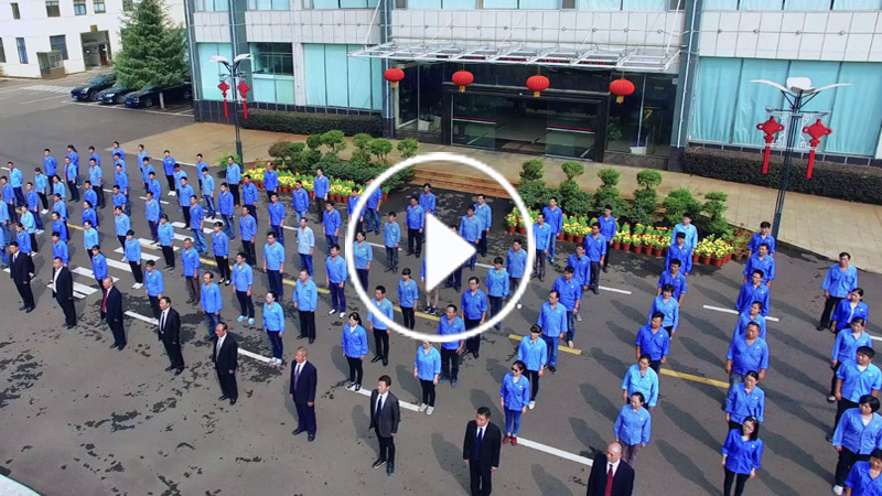 技術創(chuàng)新、價值引領、共贏未來